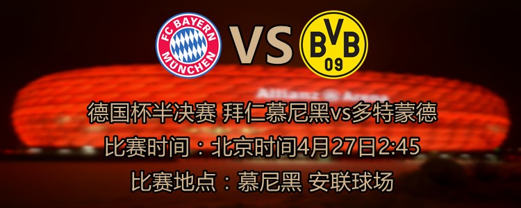 本赛季欧冠首回合比赛将在2月24日举行，而第二回合比赛将在3月12日在巴塞罗那举行。